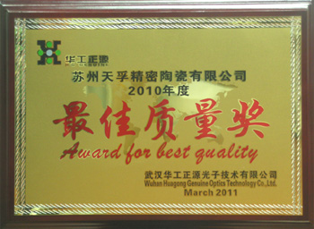 2121非凡·(中国游)体育官方网站