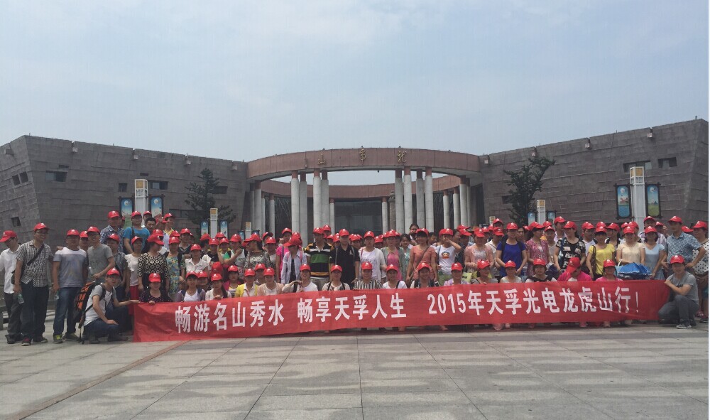 2121非凡·(中国游)体育官方网站