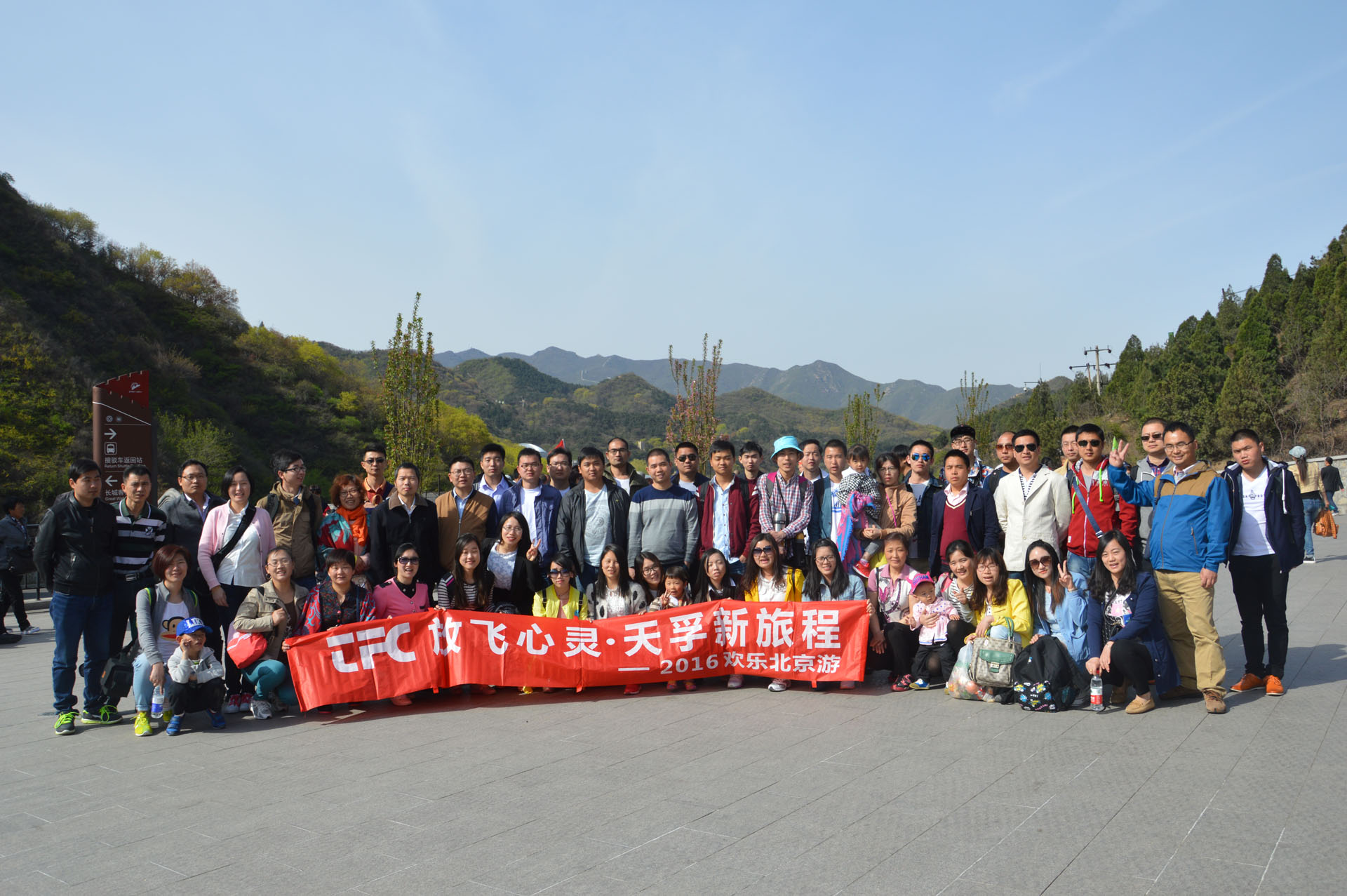 2121非凡·(中国游)体育官方网站