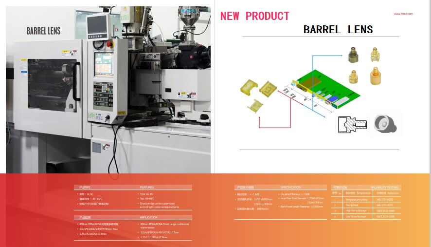2121非凡·(中国游)体育官方网站