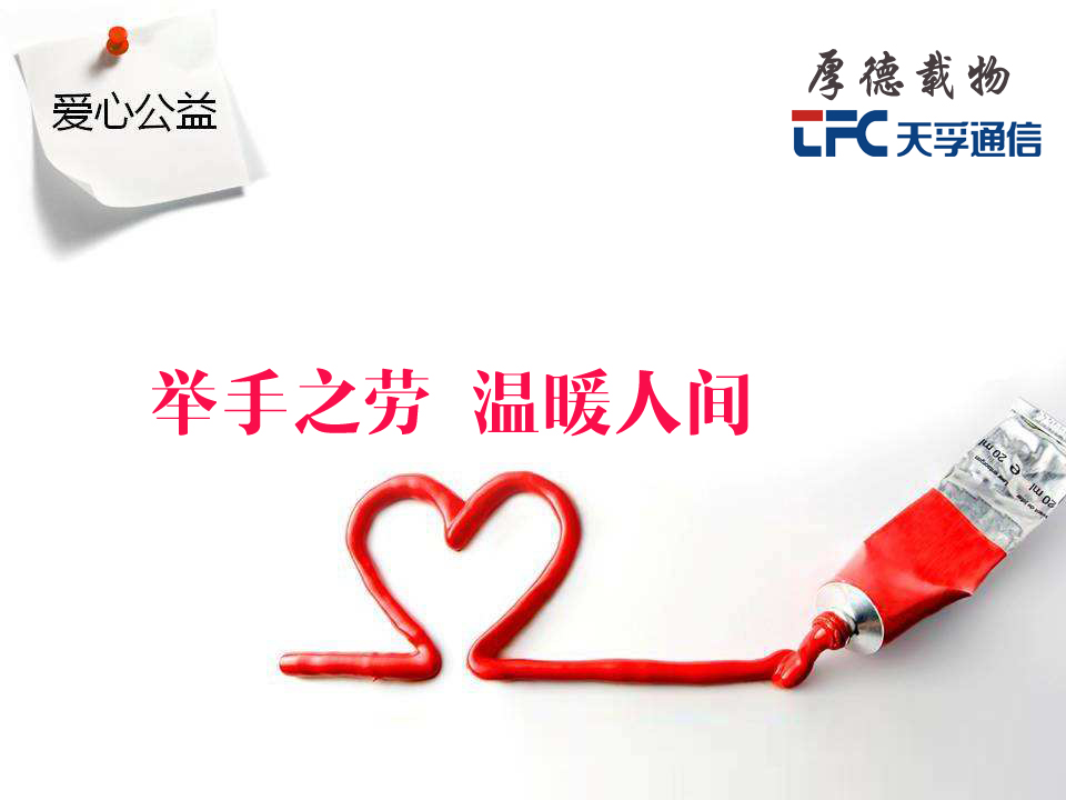 2121非凡·(中国游)体育官方网站