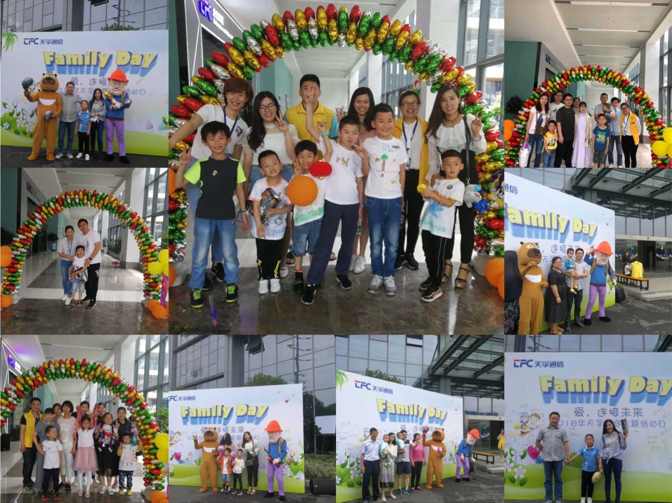 2121非凡·(中国游)体育官方网站