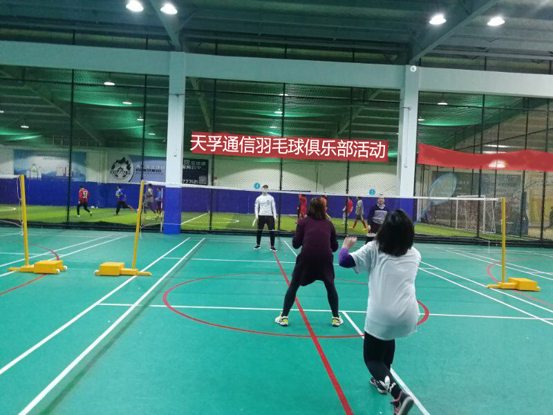 2121非凡·(中国游)体育官方网站