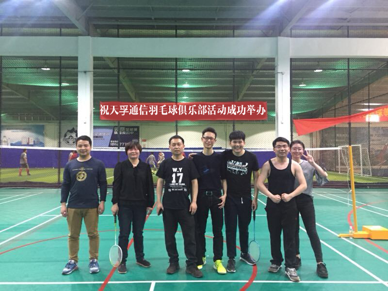 2121非凡·(中国游)体育官方网站