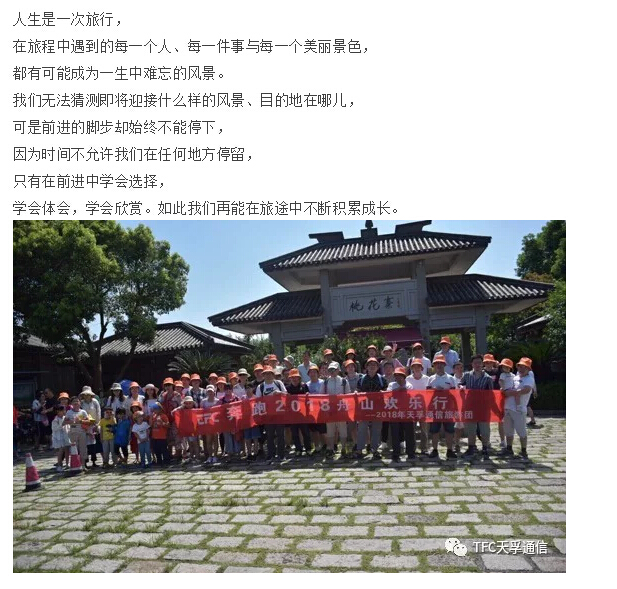 2121非凡·(中国游)体育官方网站