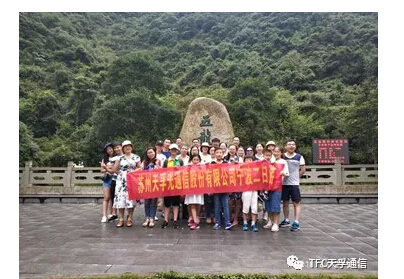2121非凡·(中国游)体育官方网站