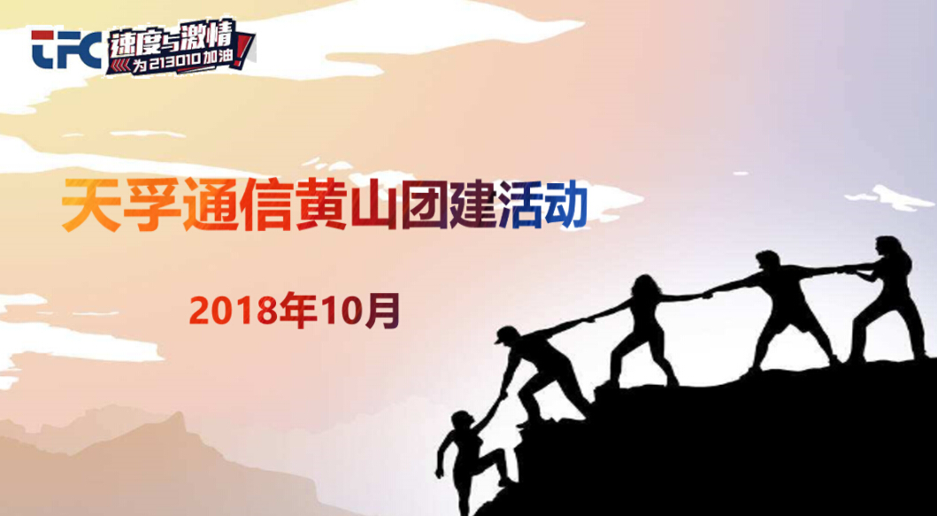 2121非凡·(中国游)体育官方网站