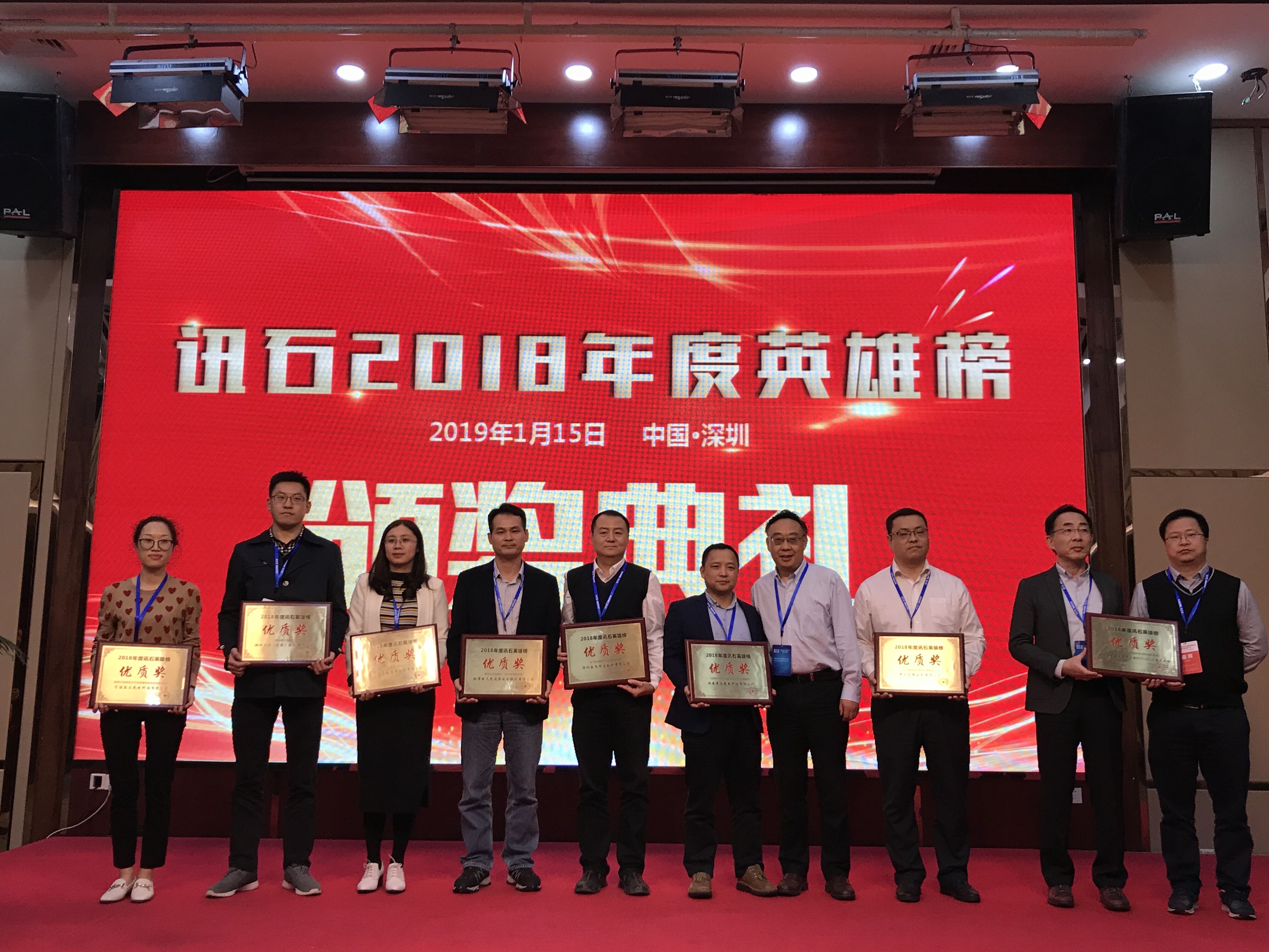 2121非凡·(中国游)体育官方网站