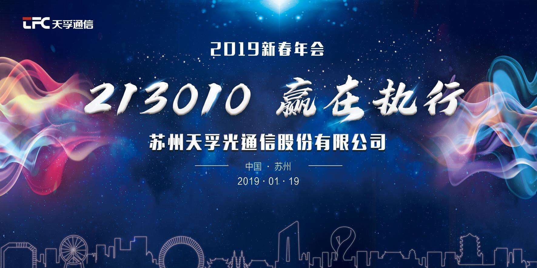 2121非凡·(中国游)体育官方网站