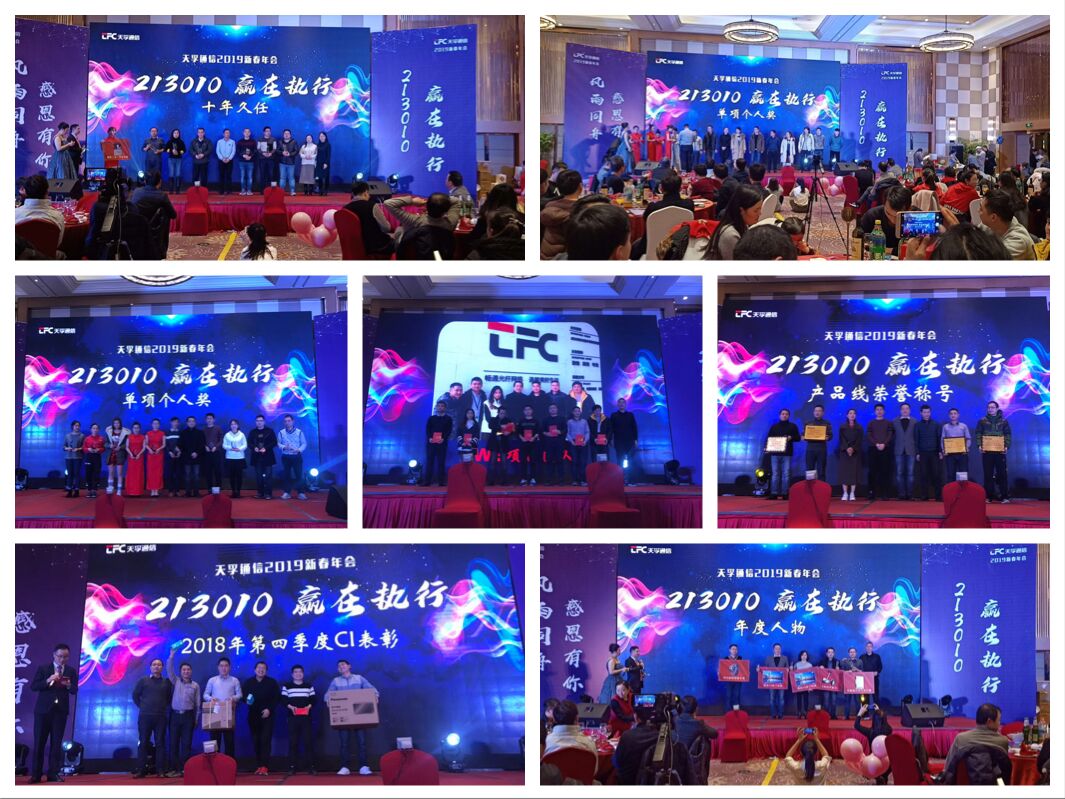 2121非凡·(中国游)体育官方网站