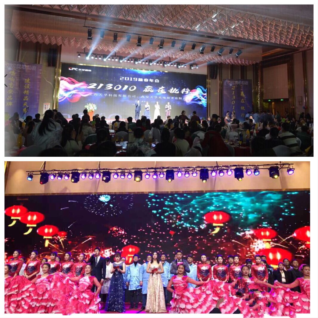 2121非凡·(中国游)体育官方网站