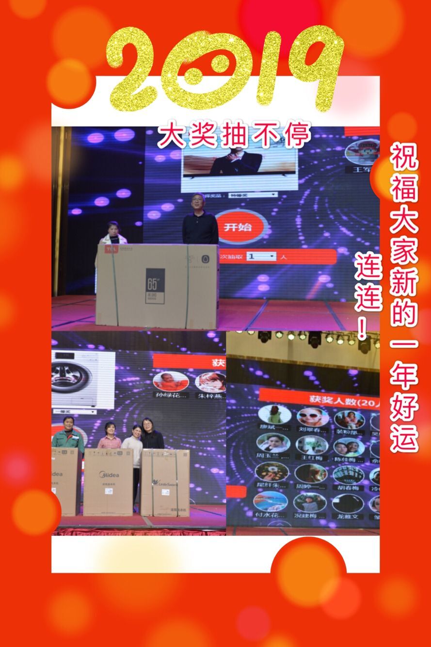 2121非凡·(中国游)体育官方网站