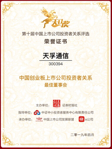 2121非凡·(中国游)体育官方网站