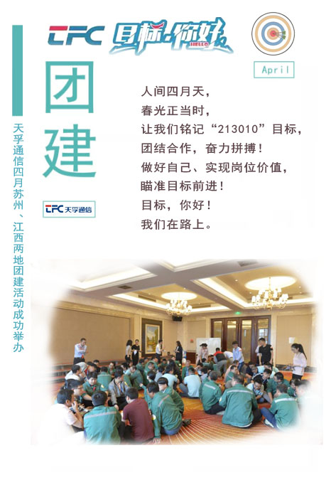 2121非凡·(中国游)体育官方网站