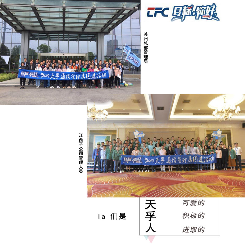 2121非凡·(中国游)体育官方网站