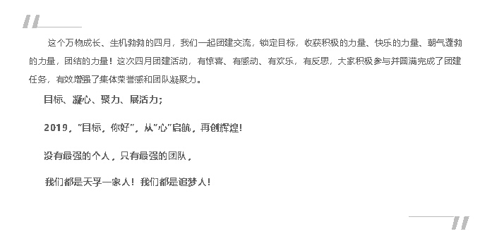 2121非凡·(中国游)体育官方网站