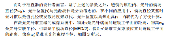 2121非凡·(中国游)体育官方网站