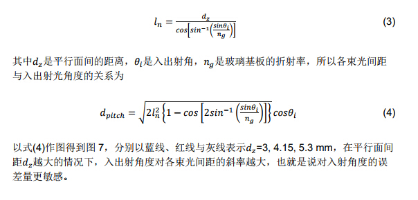 2121非凡·(中国游)体育官方网站