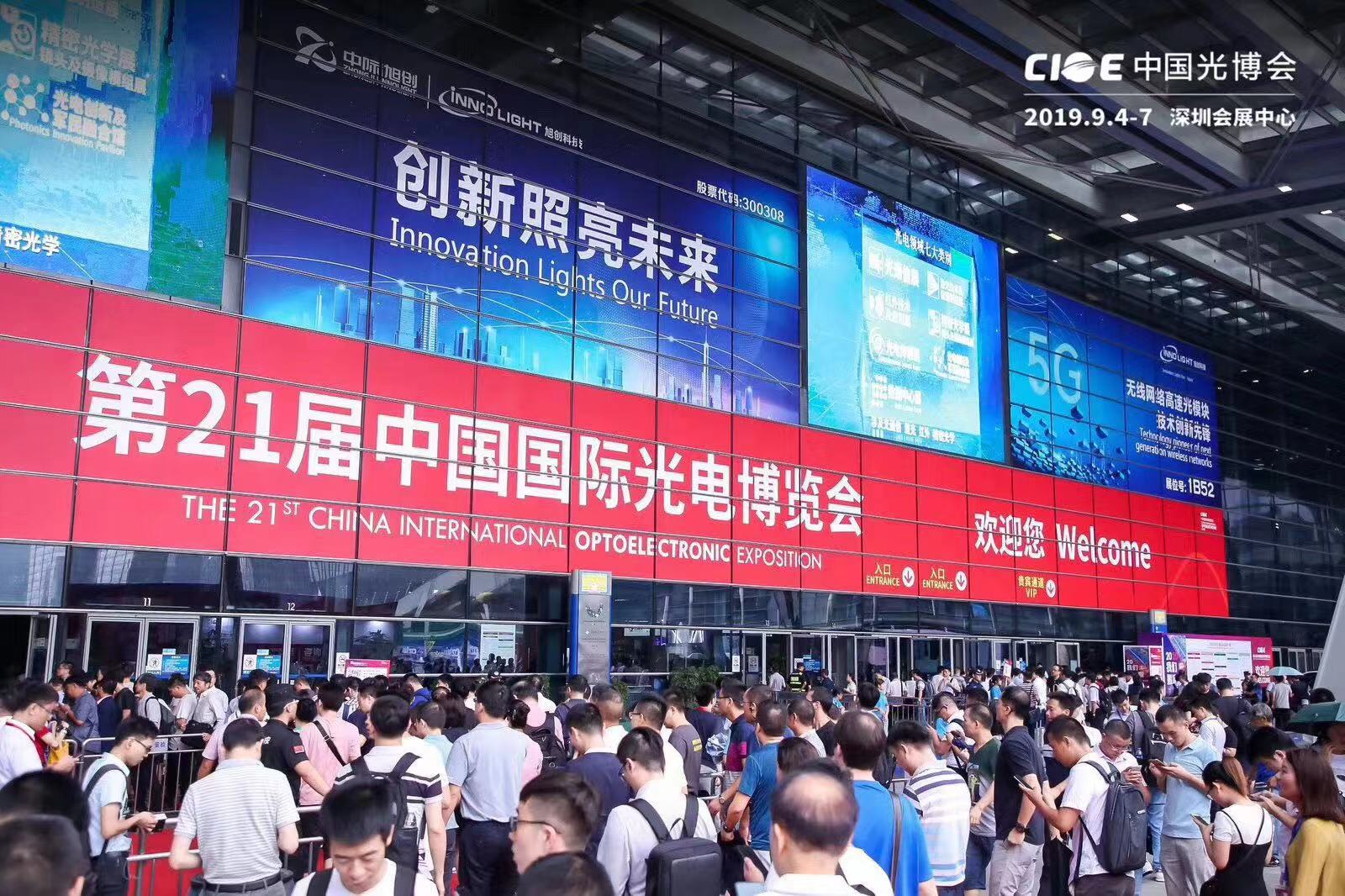 2121非凡·(中国游)体育官方网站