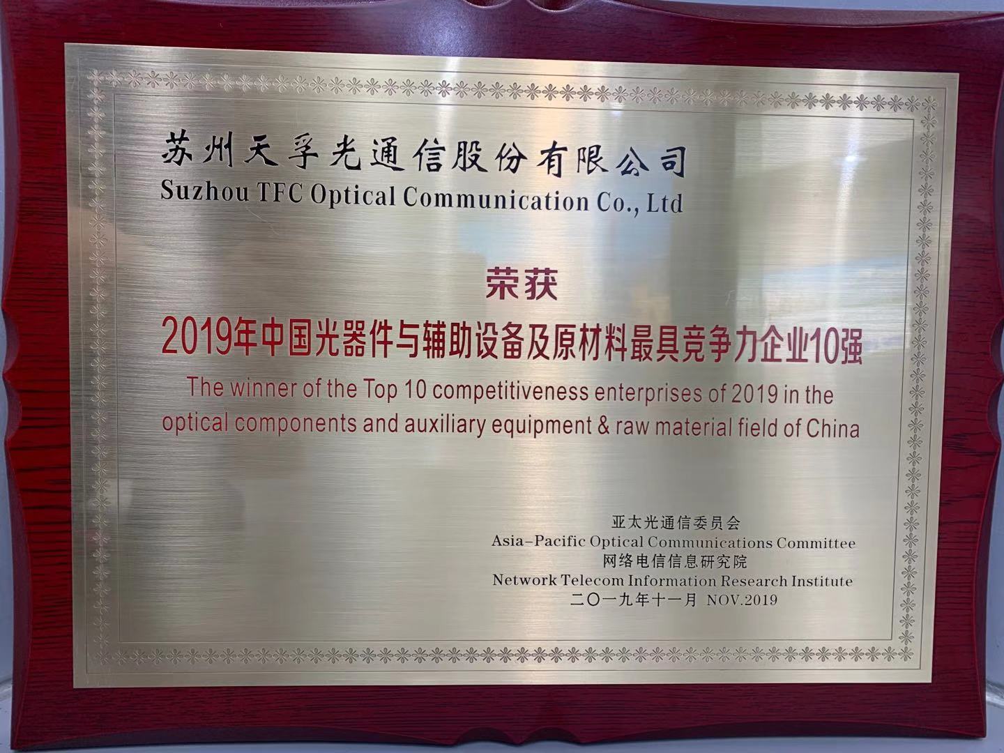 2121非凡·(中国游)体育官方网站