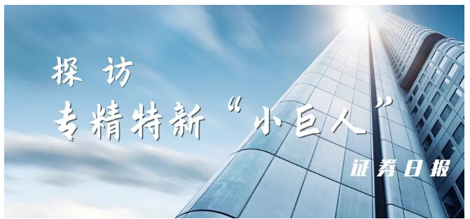 2121非凡·(中国游)体育官方网站