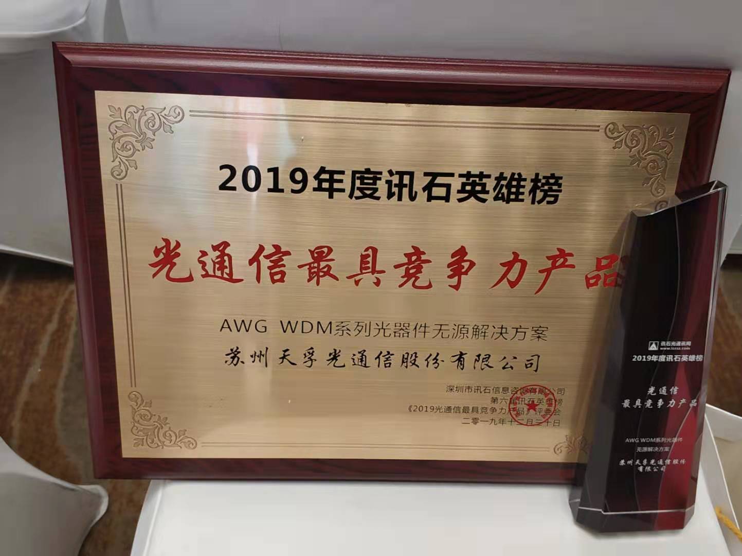 2121非凡·(中国游)体育官方网站