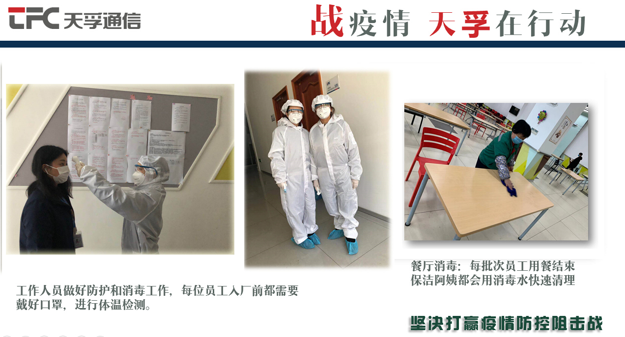 2121非凡·(中国游)体育官方网站