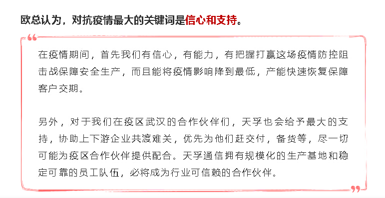 2121非凡·(中国游)体育官方网站