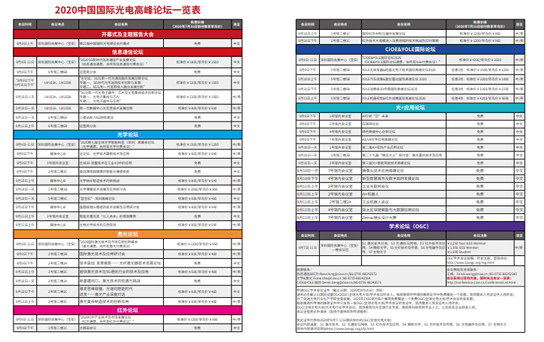 2121非凡·(中国游)体育官方网站