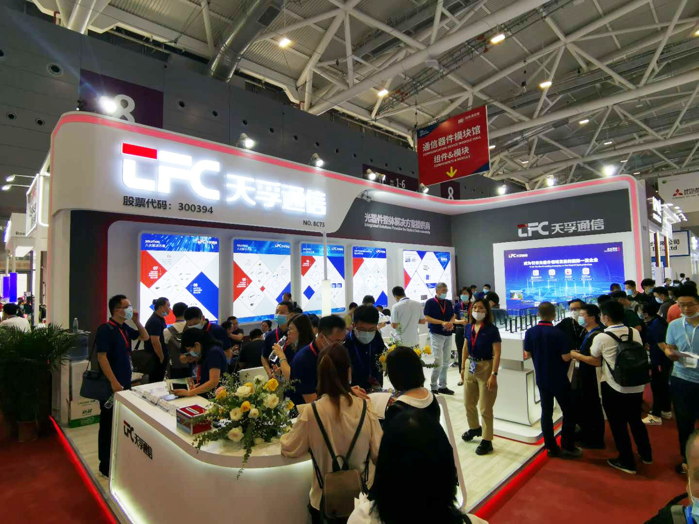 2121非凡·(中国游)体育官方网站