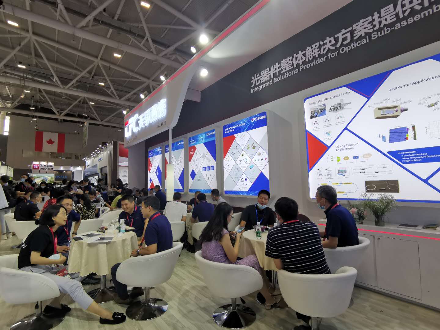 2121非凡·(中国游)体育官方网站