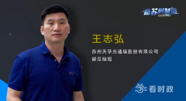 2121非凡·(中国游)体育官方网站