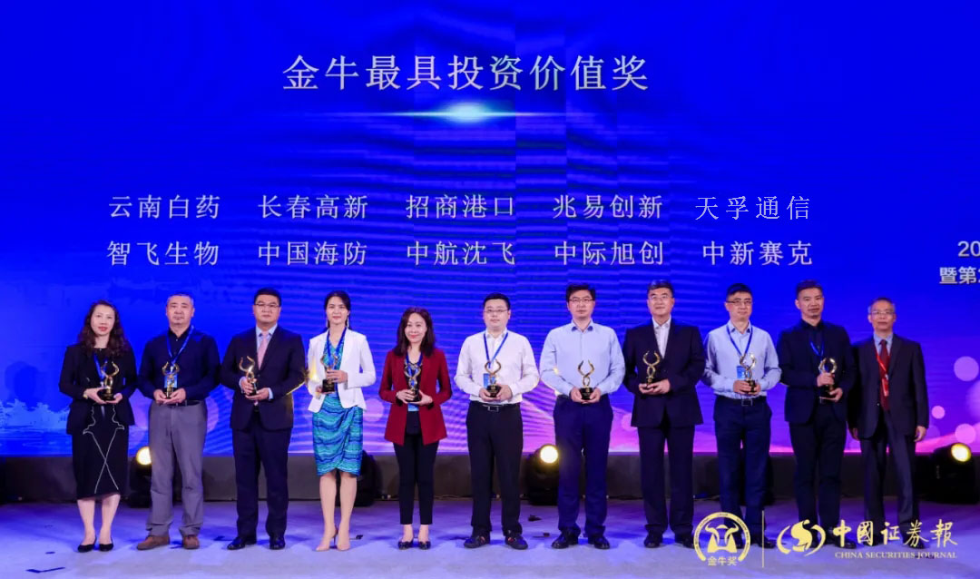 2121非凡·(中国游)体育官方网站