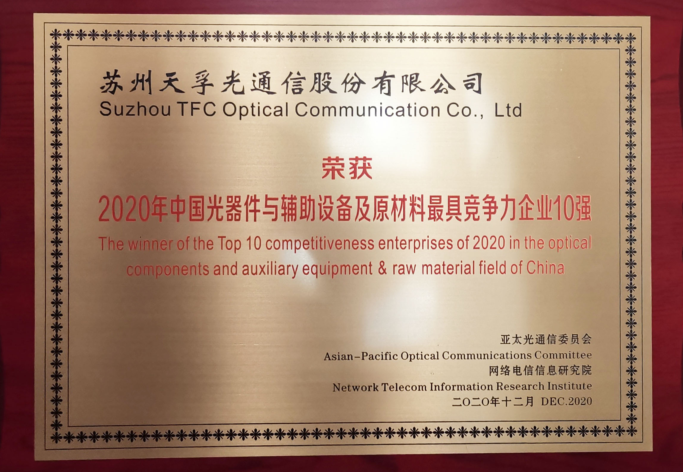 2121非凡·(中国游)体育官方网站