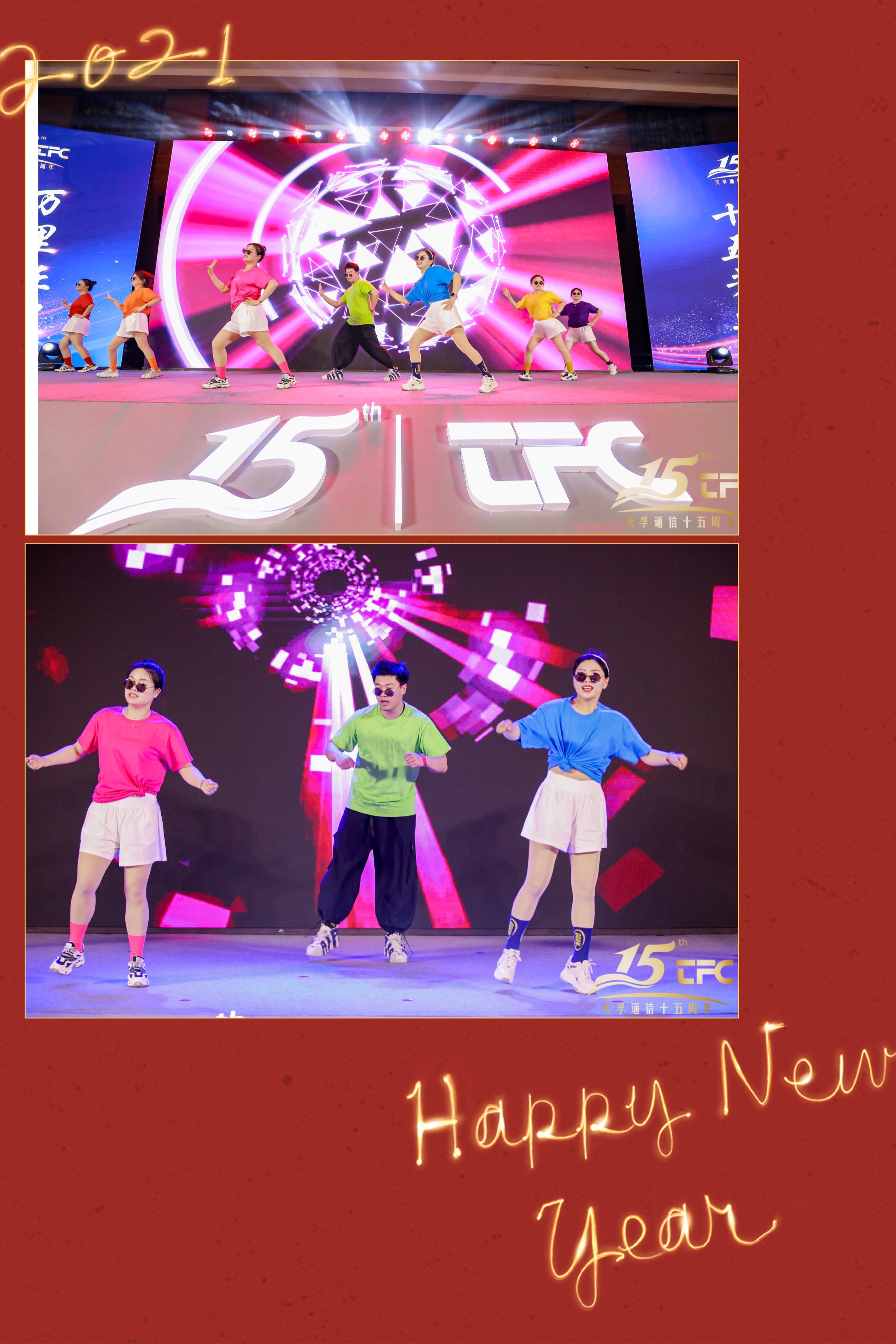 2121非凡·(中国游)体育官方网站