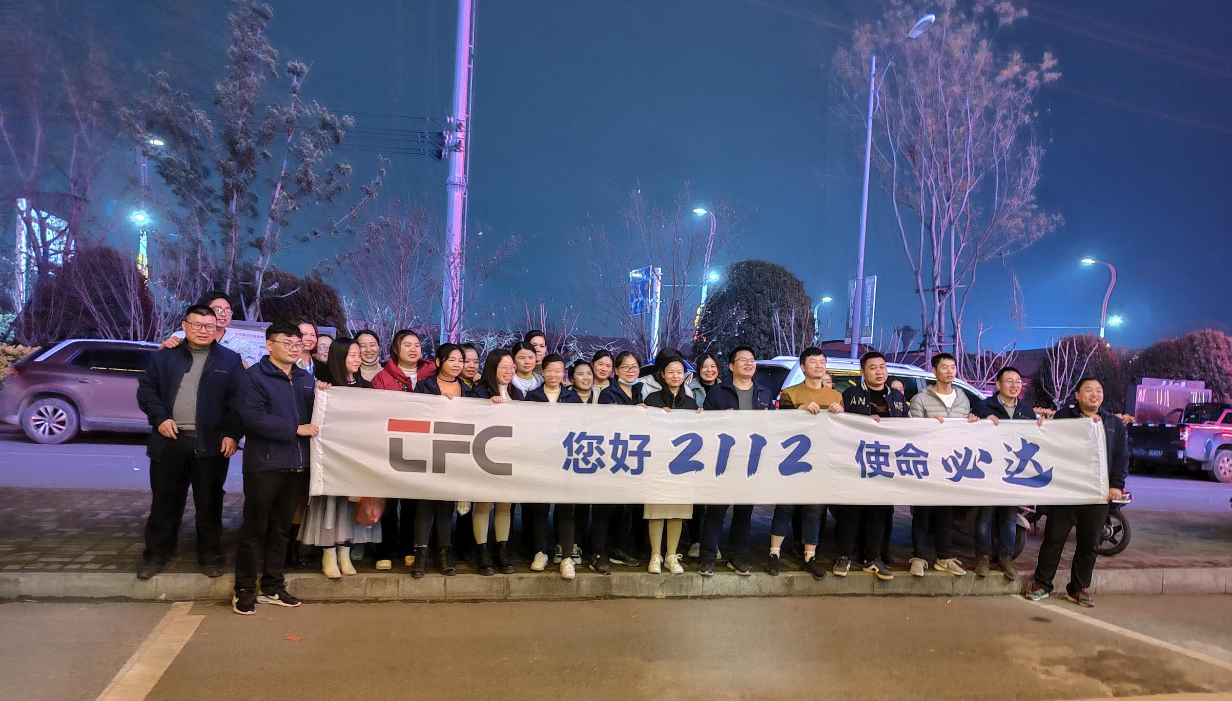 2121非凡·(中国游)体育官方网站