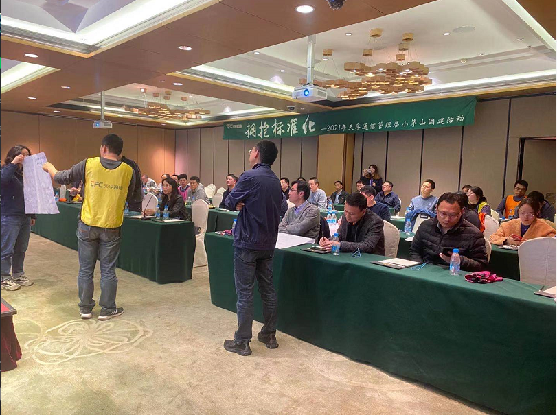 2121非凡·(中国游)体育官方网站