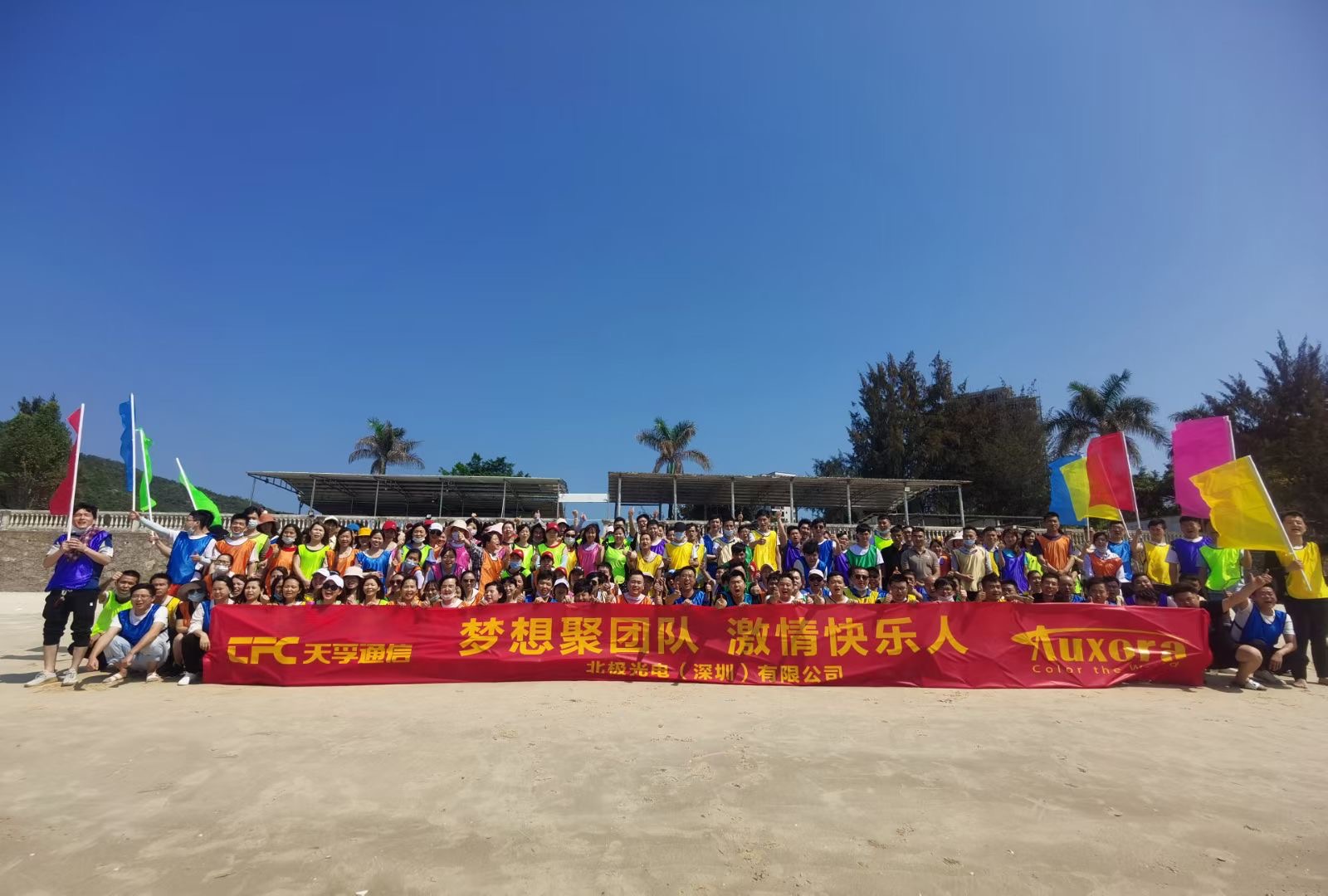 2121非凡·(中国游)体育官方网站