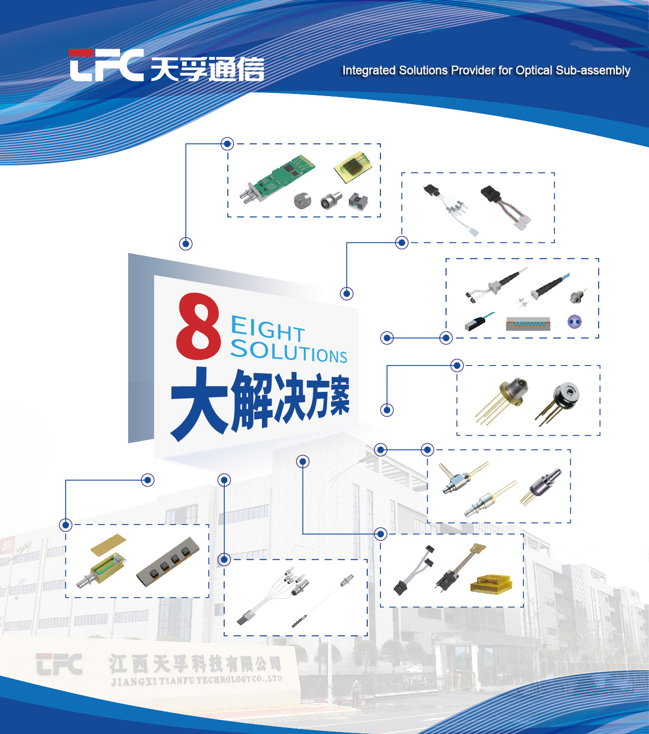 2121非凡·(中国游)体育官方网站