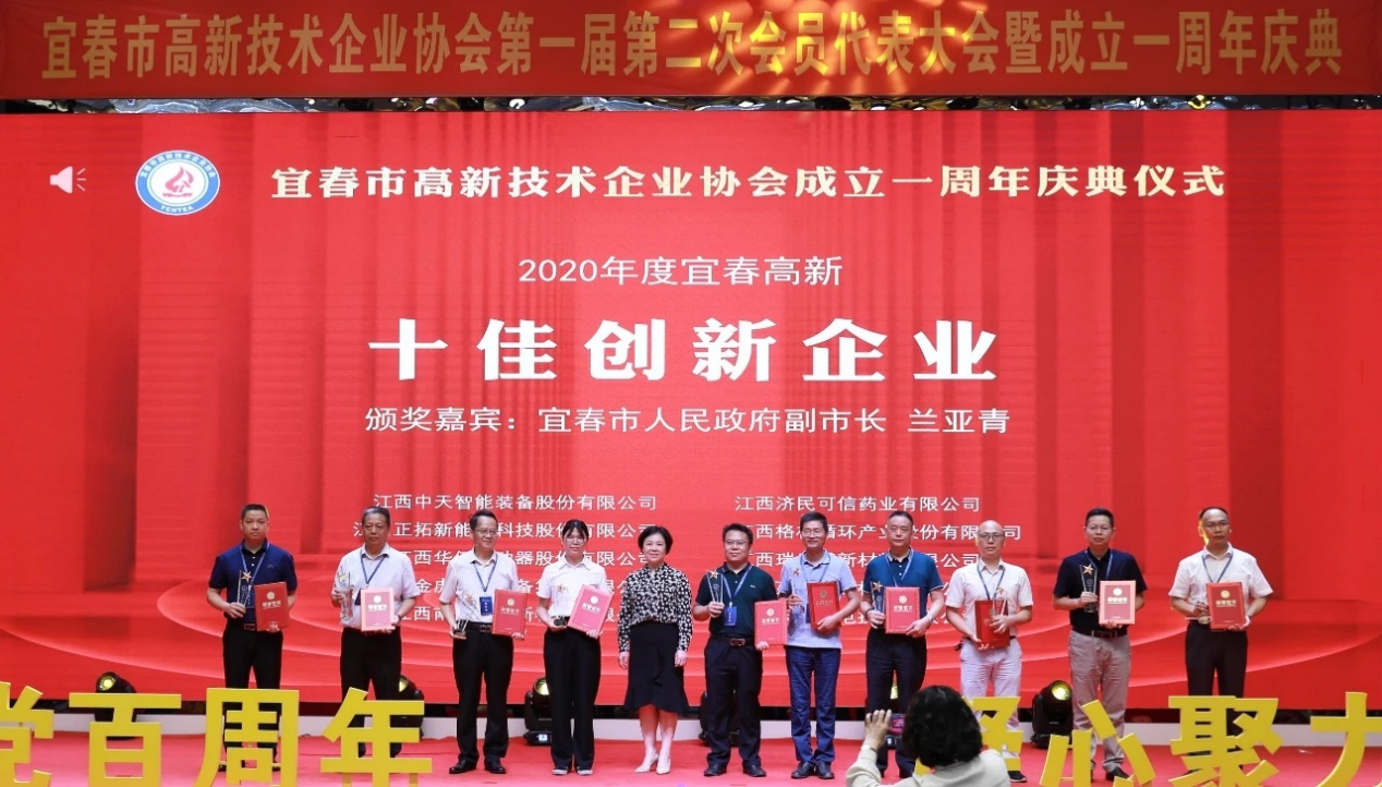 2121非凡·(中国游)体育官方网站