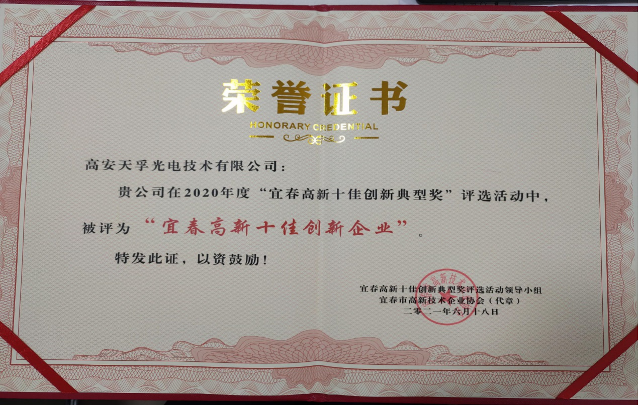 2121非凡·(中国游)体育官方网站