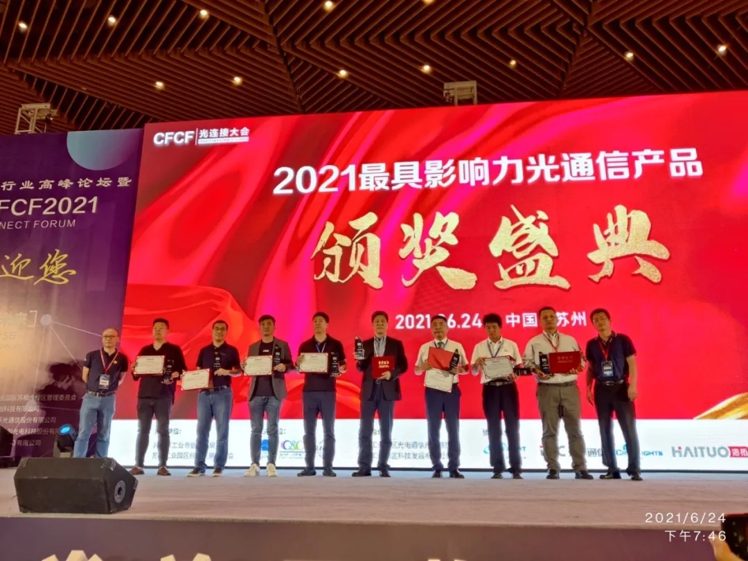 2121非凡·(中国游)体育官方网站