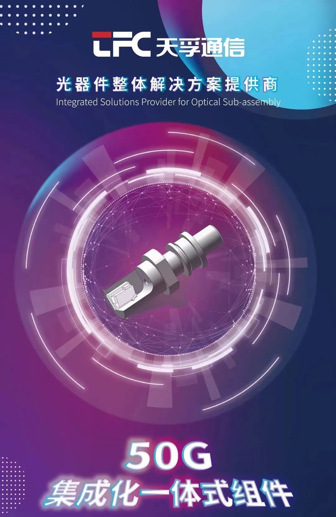 2121非凡·(中国游)体育官方网站