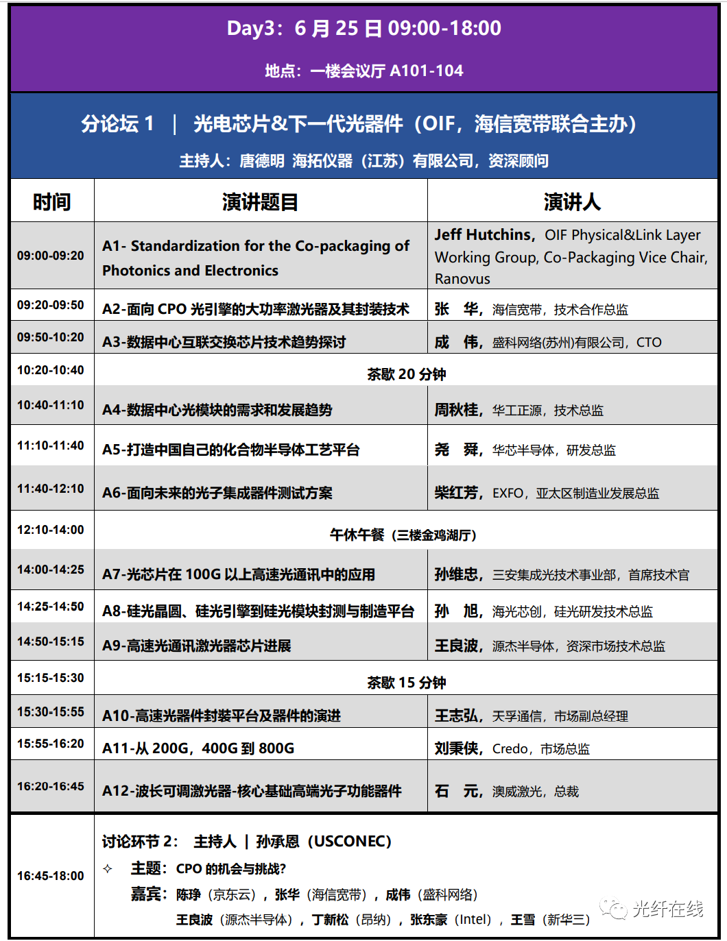 2121非凡·(中国游)体育官方网站