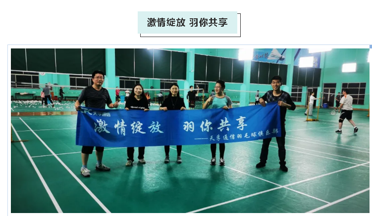 2121非凡·(中国游)体育官方网站