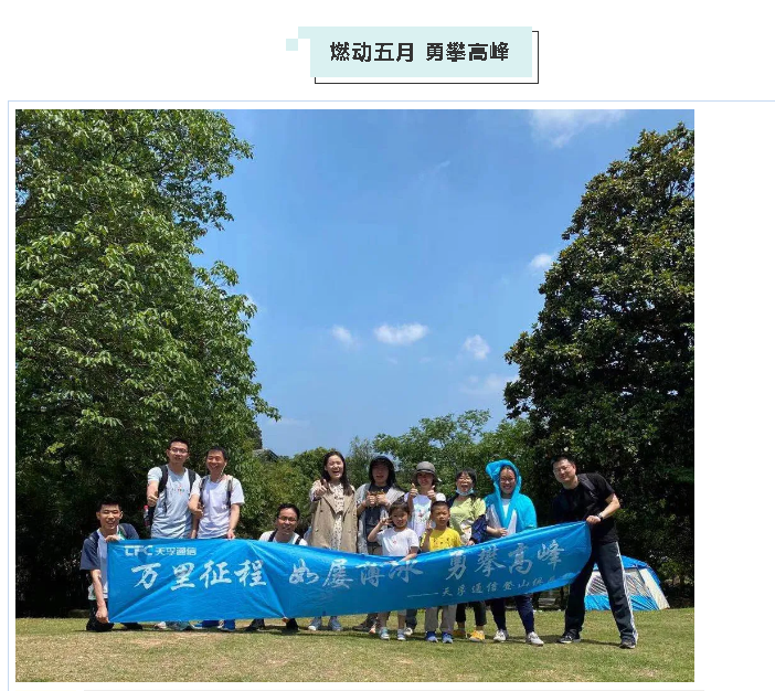 2121非凡·(中国游)体育官方网站