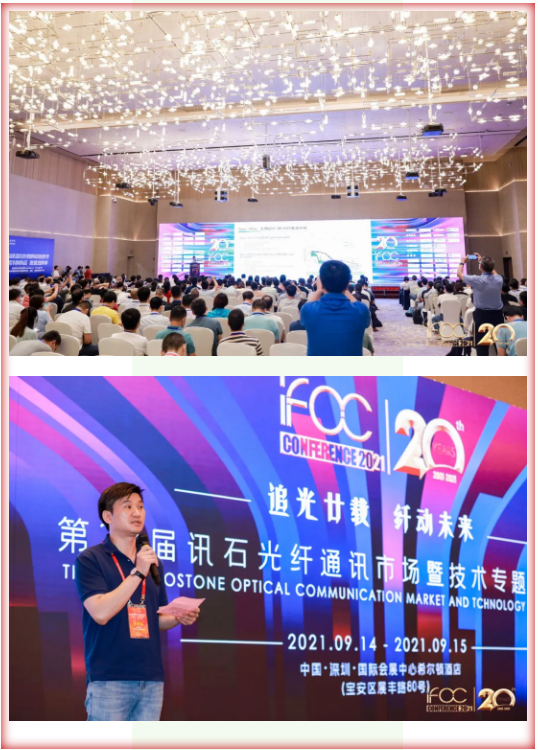 2121非凡·(中国游)体育官方网站