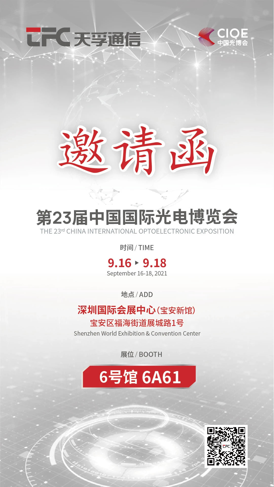 2121非凡·(中国游)体育官方网站