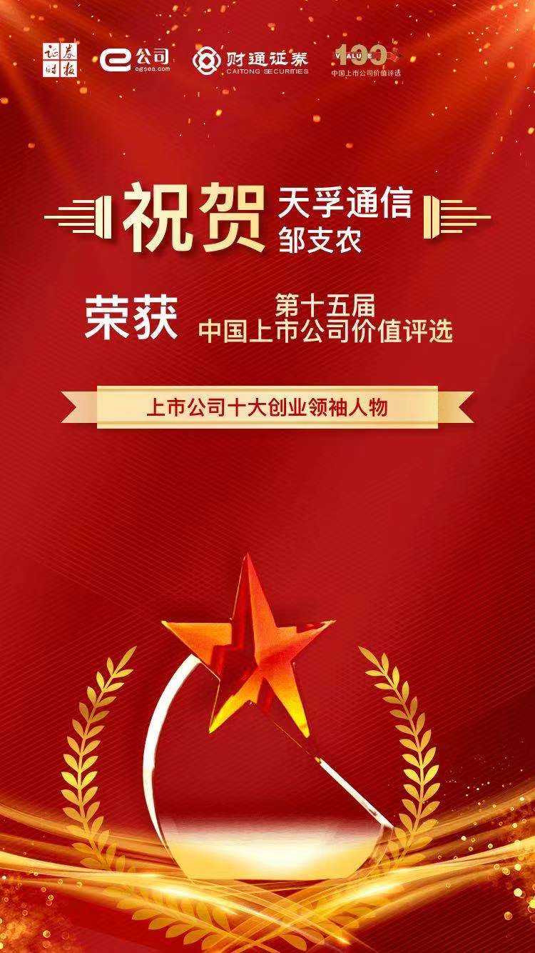 2121非凡·(中国游)体育官方网站