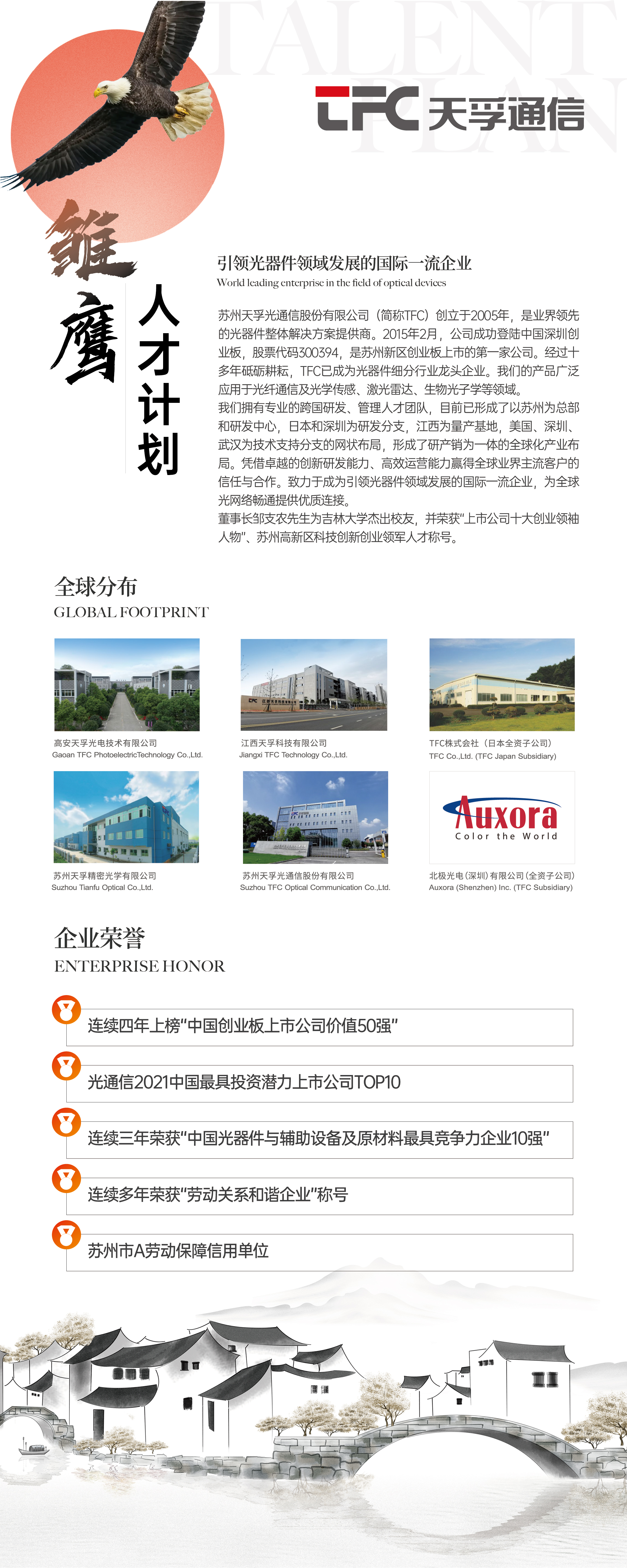 2121非凡·(中国游)体育官方网站